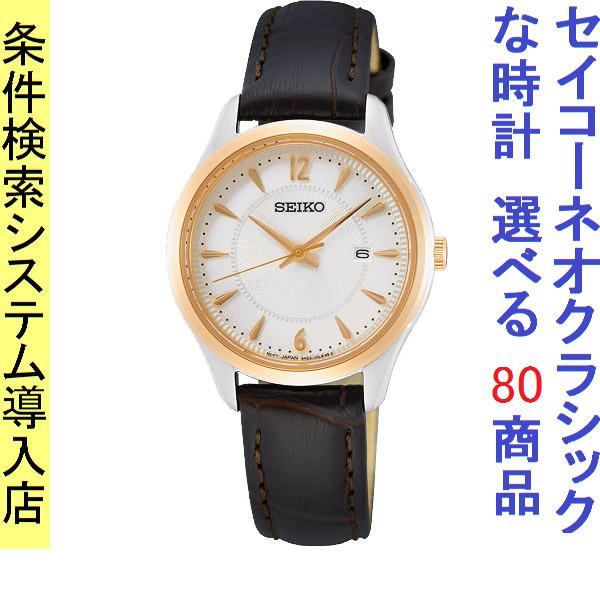 SEIKO SELECTION 腕時計 レディース セイコー クォーツ ケース幅30mm 