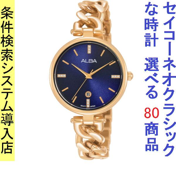 SEIKO SELECTION 腕時計 レディース セイコー クォーツ ケース幅 SEIKO SELECTION 腕時計 レディース セイコー クォーツ ケース幅