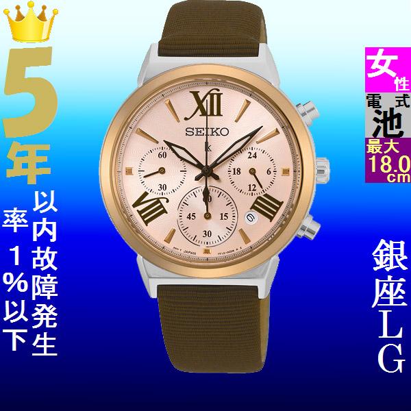 【美品】セイコー　ルキア　レディース腕時計　1H-1 美品 稼働品》 セイコー ルキア レディース腕時計 防水 クオーツ