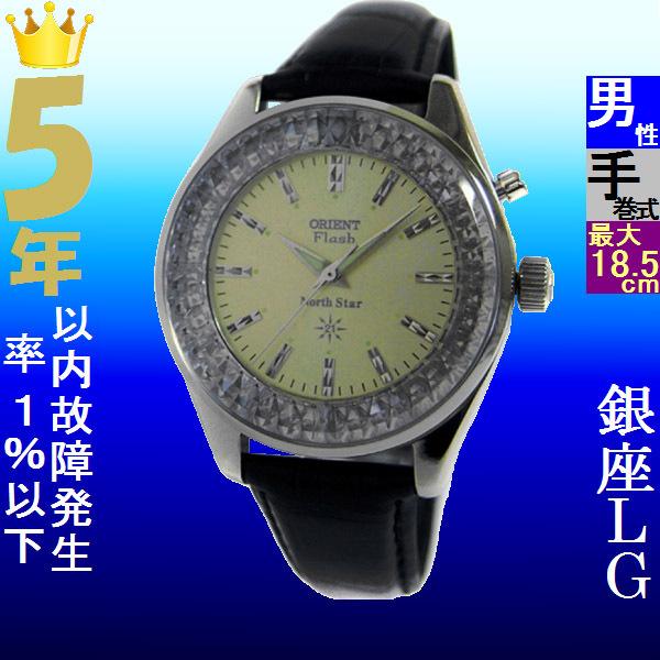 ORIENT（オリエント） 腕時計 メンズ 手巻き式 ケース幅40mm 