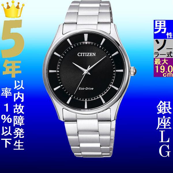 CITIZEN COLLECTION 腕時計 メンズ シチズン ソーラー ケース幅 CITIZEN COLLECTION 腕時計 メンズ シチズン ソーラー ケース幅