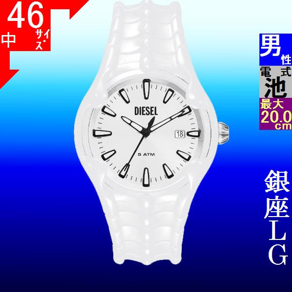 DIESEL（ディーゼル） 腕時計 メンズ クォーツ ケース幅45mm ヴァート