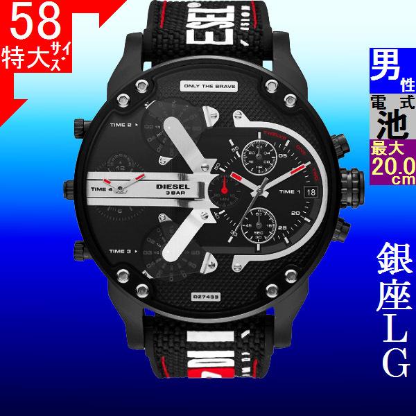 腕時計 メンズ ディーゼル Diesel ミスターダディ Mr Daddy 2 0 クロノグラフ 日付表示 ナイロンベルト ブラック ブラック ブラック色 15qdz7433 15qdz7433 ファッションセンター銀ラグ 通販 Yahoo ショッピング