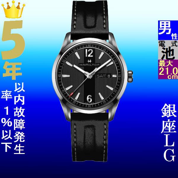 Hamilton ハミルトン ブロードウェイ クォーツ 黒文字盤 男性用腕時計