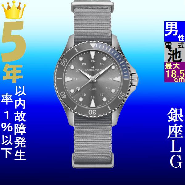 KHAKI NAVY 腕時計 メンズ ハミルトン クォーツ ケース幅35mm カーキ