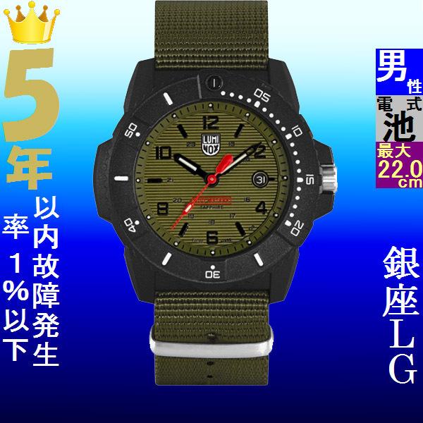 ルミノックス　クロノグラフ　メタルケース　故障品SERIES 3180 NAVY SEAL STEEL COLORMARK CHRONOGRAPH 3180 SERIES Ref.3182Blackout