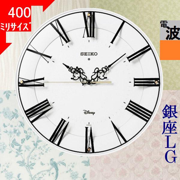 SEIKO（セイコー） 掛時計 直径330×46mm プラスチック ディズニー