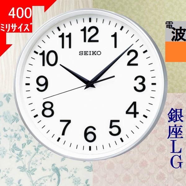 SEIKO シンフォニー 掛時計 ホワイト SEIKO（セイコー） 掛時計 直径309×52mm プラスチック オフィスタイプ