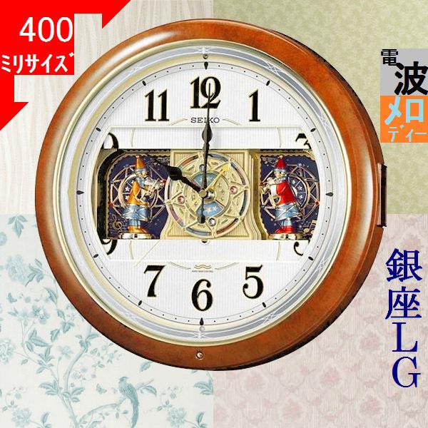 セイコー新品Symphony 音楽テーマ掛時計 直径約30cm 【公式通販】