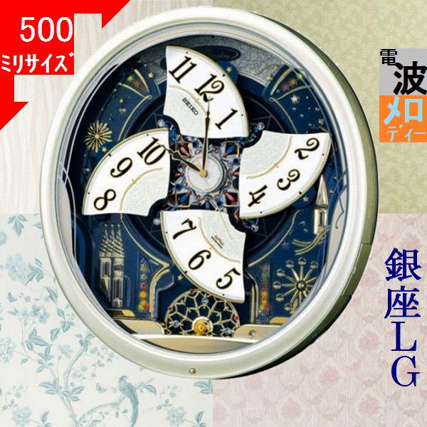 セイコー新品Symphony 音楽テーマ掛時計 直径約30cm