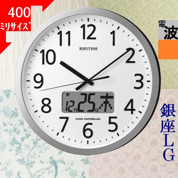 RHYTHM(時計) 掛時計 リズム 直径350×60mm プラスチック RHYTHM(時計) 掛時計 リズム 直径350×60mm プラスチック