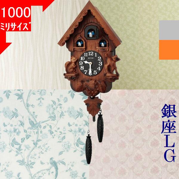 RHYTHM 掛時計 鳩時計 リズム 530×310×162mm 木製 定刻に鳥が鳴く リス