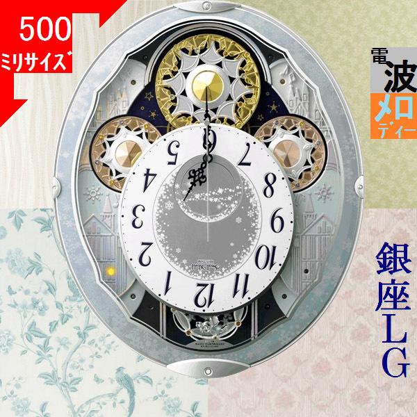 スモールワールド 掛時計 457×379×85mm プラスチック 定刻に曲が流れる