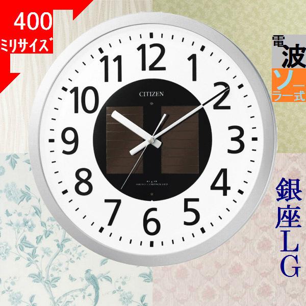 シチズン CITIZEN 掛け時計 小時計 01 4903456207435_1.jpg