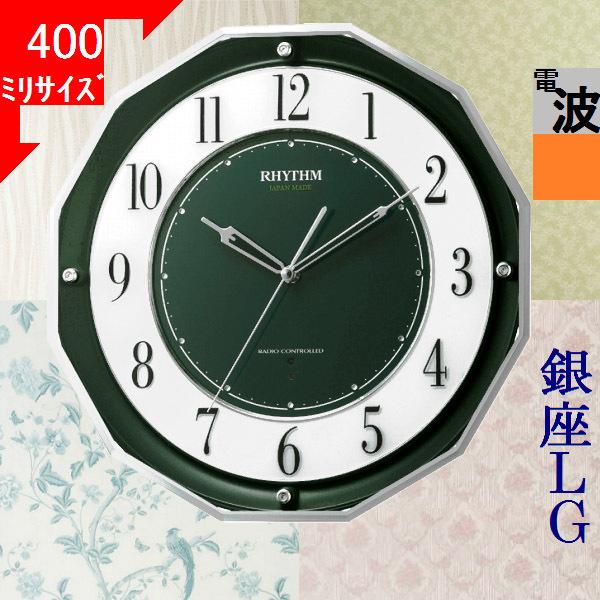 RHYTHM(時計) 掛時計 リズム 341×341×50mm プラスチック RHYTHM(時計) 掛時計 リズム 341×341×50mm プラスチック
