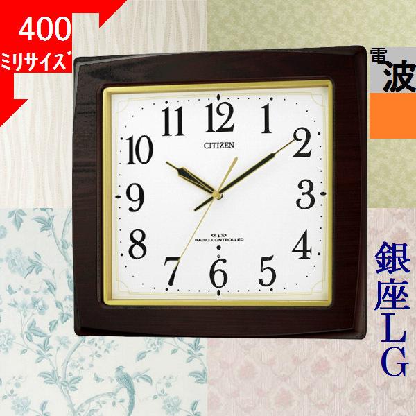 CITIZEN 掛時計 シチズン 326×346×53mm 木製 ネムリーナ 電波 CITIZEN 掛時計 シチズン 326×346×53mm 木製 ネムリーナ 電波