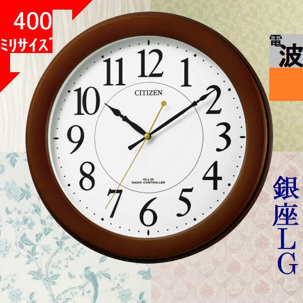 CITIZEN 掛時計 シチズン 直径325×55mm 木製 フィットウェーブ CITIZEN 掛時計 シチズン 直径325×55mm 木製 フィットウェーブ