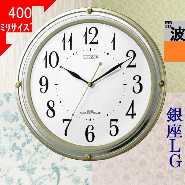CITIZEN（シチズン） 掛時計 直径320×47mm プラスチック 電波時計