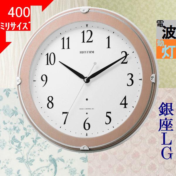 掛時計 リズム 直径335×54mm 木製 自動点灯 電波時計 ピンク/ホワイト 