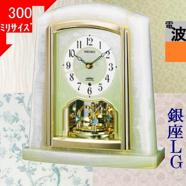 SEIKO 置時計 グリーンオニキス SEIKO 緑色 オニキス 置時計