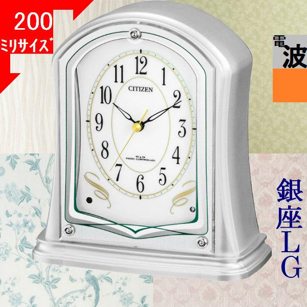 CITIZEN クオーツ 置時計 シルバー/ホワイト CITIZEN（シチズン） 置時計 200×182×92mm プラスチック 電波時計