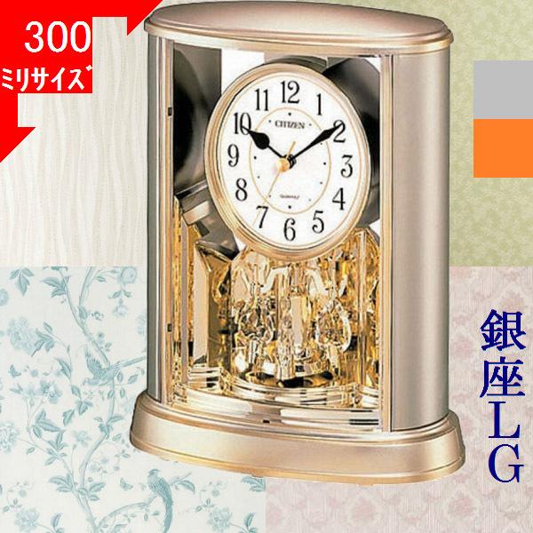 CITIZEN 置時計 シチズン 250×196×106mm プラスチック 回転飾り 