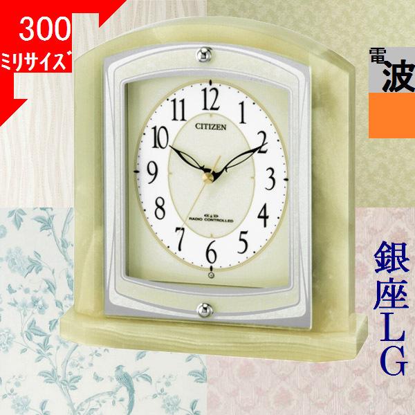 シチズン オニックス(天然石) 枠　電波置時計 8RY400-005 リズム 電波置時計 8RY400-005 (時計) 価格比較 - 価格.com