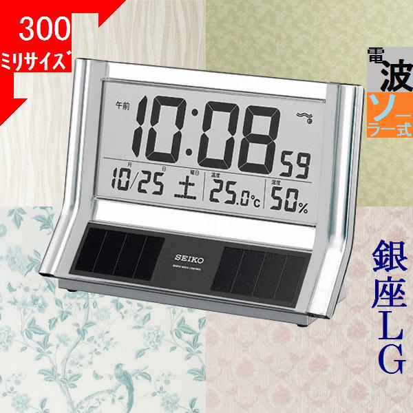 SEIKO（セイコー） 置時計 141×202×67mm プラスチック ソーラー 電波