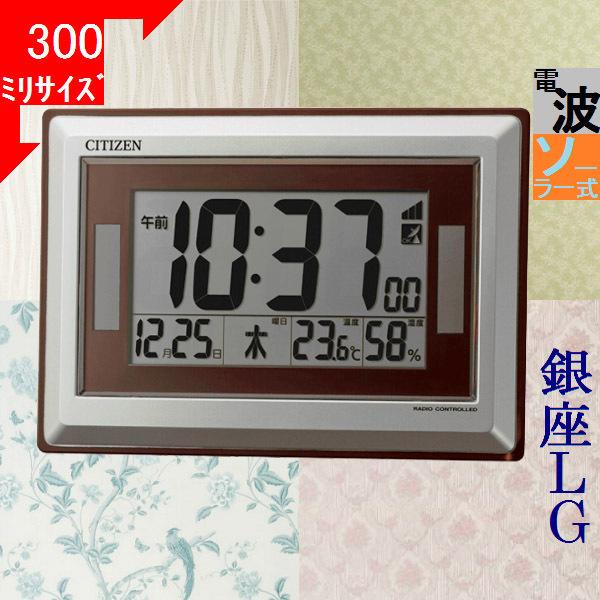 CITIZEN 掛置兼用時計 シチズン 182×260×33mm プラスチック CITIZEN 掛置兼用時計 シチズン 182×260×33mm プラスチック