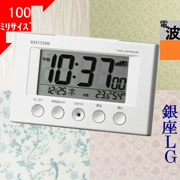 RHYTHM デジタル置時計 ホワイト リズム製品情報 | 8RZ166SR03