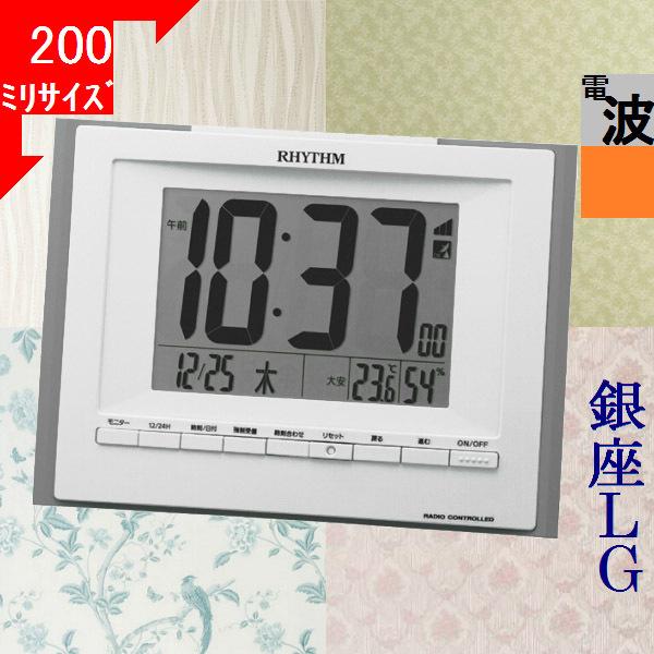 リズム時計 5198N テノール2号 目覚まし時計 #1・RHYTHM Amazon.co.jp: リズム(RHYTHM) 目覚まし時計 電波時計 ソーラー