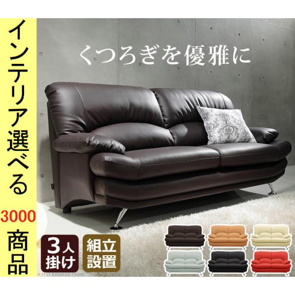 ソファ アームソファ+オットマン 150×90×90cm 合成皮革 2人掛け 木脚