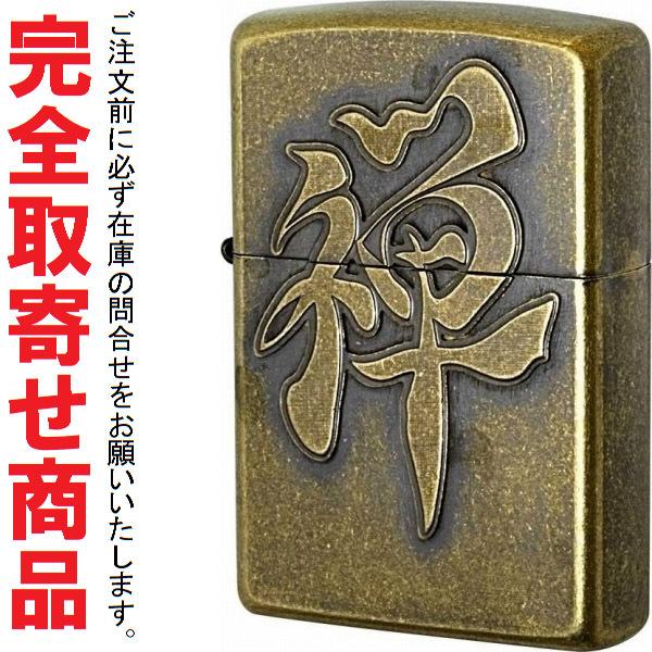 ZIPPO（ジッポー） ライター 日本柄シリーズ 標準型 漢字 禅