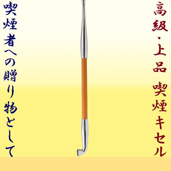 ZIPPO（ジッポー） 煙管（キセル） 長さ約195mm 木製 細身タイプ