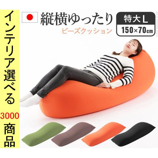 Yogibo ビーズクッション ブラウン Yogibo Lite ヨギボー ライト ビーズソファ ローソファー 二人