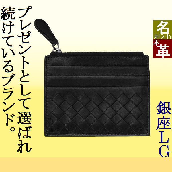 BOTTEGA VENETA（ボッテガ・ヴェネタ） カードケース メンズ