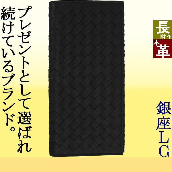 BOTTEGA VENETA 財布 メンズ ボッテガヴェネタ(BOTTEGA VENETA BOTTEGA VENETA 財布 メンズ ボッテガヴェネタ(BOTTEGA VENETA