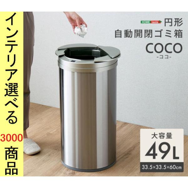 週末限定値下げセール 　高級ステンレス ゴミ箱 パペルスコルク papperskorg（パペルスコルク）