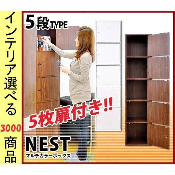 本棚　扉つき　ダークブラウン 楽天市場】GRANZ 扉付シェルフ 収納ラック 扉付き ボックス 3段
