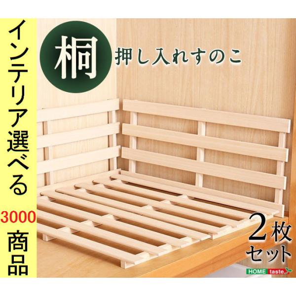 [Release date: March 5, 2019]・商品カテゴリ：　その他生活雑貨・日用品・視覚的色（参考）：　アイボリー・薄茶色 ・関連語句：　新品 アウトレット扱い outlet 家具 通販 通信販売 種類が多い店 ネット ウェ...