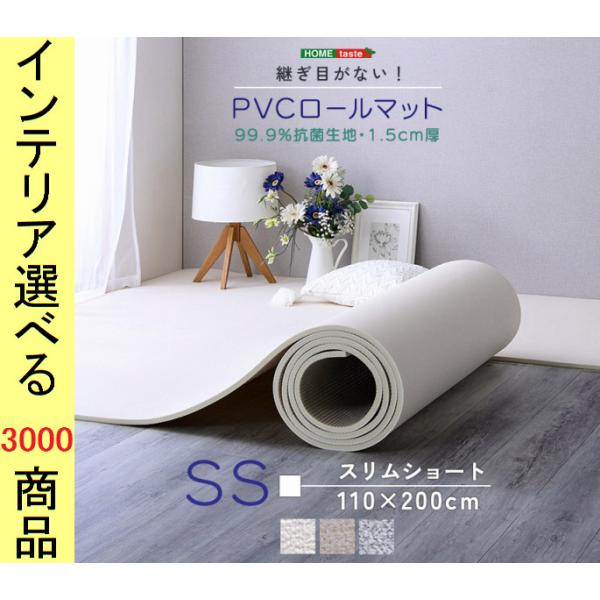 フロアクッションマット　厚さ1.4cm 2本 dショッピング |カラージョイントマット 48枚セット 厚さ1.4cm