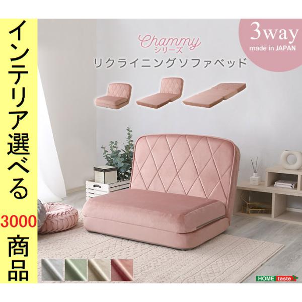 ソファベッド 89×80×67cm ポリエステル 1人掛け ウレタンチップ ソファベッド 89×80×67cm ポリエステル 1人掛け ウレタンチップ