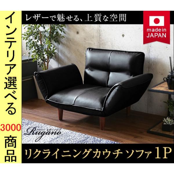 美品⭐︎リクライニングソファ ニトリ（NITORI） 2人掛け電動リクライニングソファ 本革(一部合成皮革
