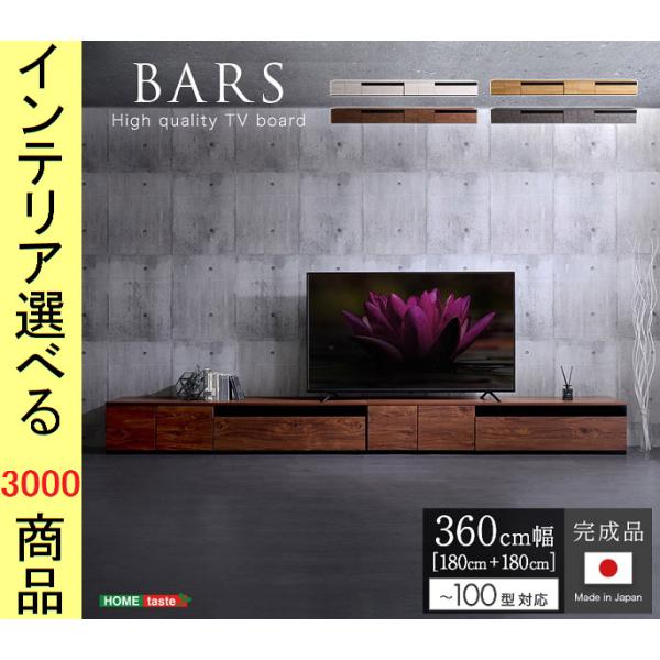 テレビはついてません。テレビ台のみ 32〜65インチ対応] “置かない”テレビ台 壁寄せテレビスタンド 日本製