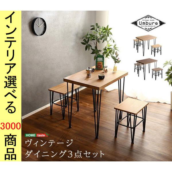 ダイニングテーブル+チェア 75×56×73cm 四角形 2脚 ダイニングテーブル+チェア 75×56×73cm 四角形 2脚