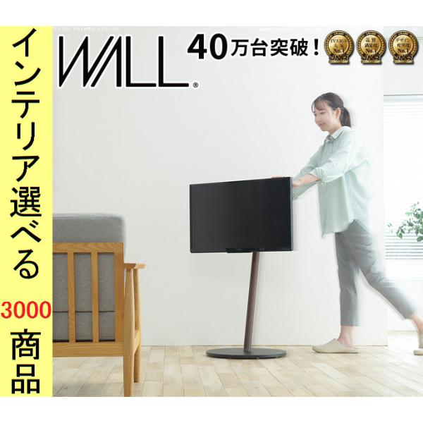 テレビスタンド 49×49×88.5cm スチール 自立型 キャスター付き 高さ5