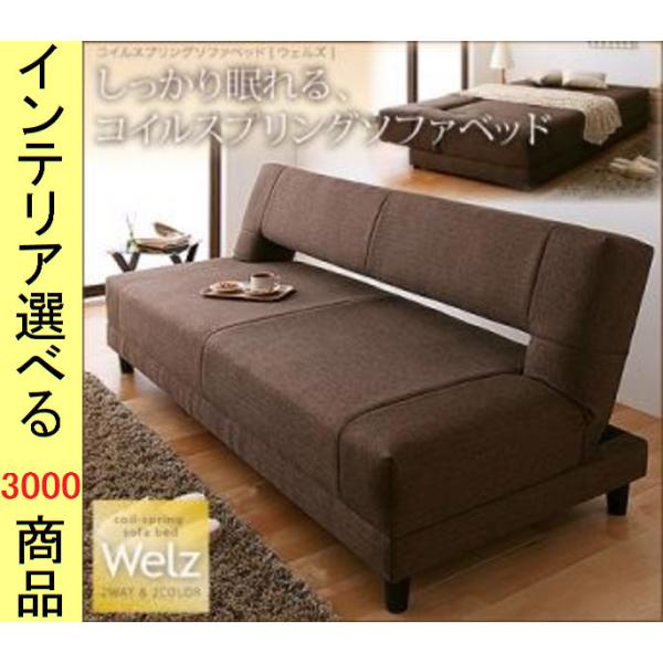 ソファベッド ソファ ベッド カップホルダー付き2人PU背もたれ3段階 ブラウン ソファベッド ソファ ベッド カップホルダー付き2人PU背もたれ3段階