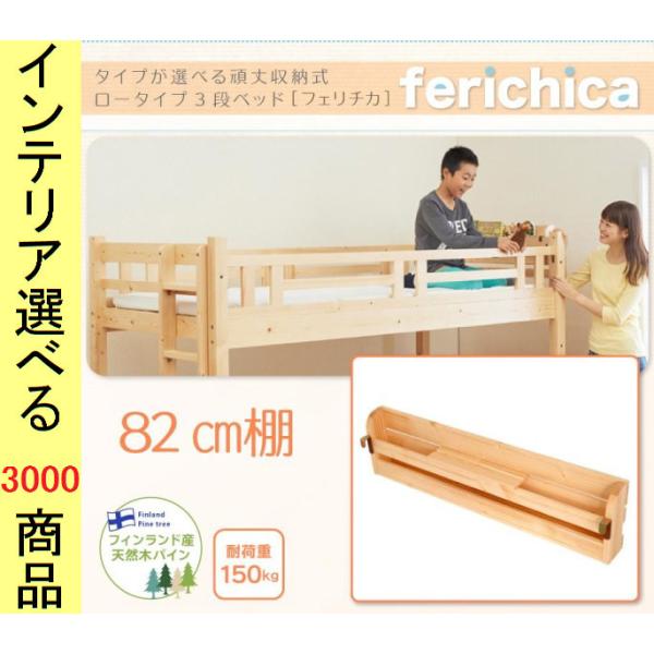 [Release date: April 9, 2018]・商品カテゴリ：　ベッド・視覚的色（参考）：　ライトブラウン・淡茶色 ・関連語句：　新品 アウトレット扱い outlet 家具 通販 通信販売 種類が多い店 ネット ウェブ Web ...