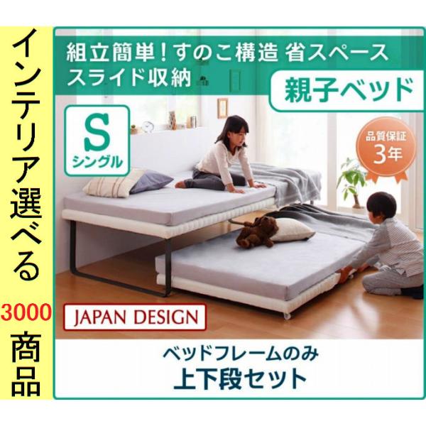 [Release date: April 9, 2018]・商品カテゴリ：　ベッド・視覚的色（参考）：　ホワイト・白 ・関連語句：　新品 アウトレット扱い outlet 家具 通販 通信販売 種類が多い店 ネット ウェブ Web オンライン...