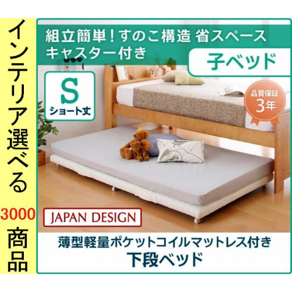 [Release date: April 9, 2018]・商品カテゴリ：　ベッド・視覚的色（参考）：　ホワイト・白 ・関連語句：　新品 アウトレット扱い outlet 家具 通販 通信販売 種類が多い店 ネット ウェブ Web オンライン...